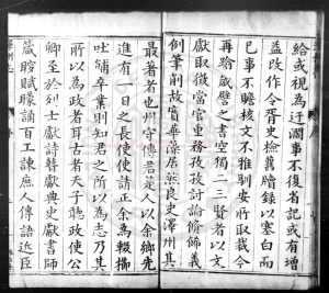 15934-澤州志_(明)傅淑訓等纂修_明萬曆間(1573-1620)刊本1