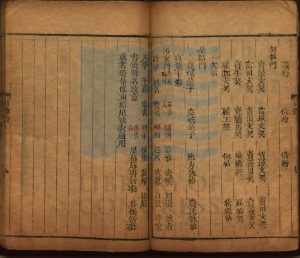 15941-增補如面談新集十卷首一卷_清李光祚_清鋤經書屋刻本1