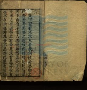 15944-增補萬寶全書_清毛煥文增補_清乾隆四年(1739)世德堂刊本。17390