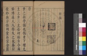 15957-增訂二三場羣書備考_(明)袁黃撰_明崇禎壬申(五年_1632)刊本1