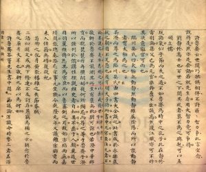 16021-齋中讀書記_清陳梓等撰_清抄本_線裝。(1644-1912)-1