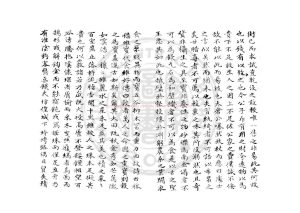 16078-張來儀文集_(明)張羽撰_清道光間(1821-1850)小嫏環福地過鈔何焯校黃丕烈跋本1