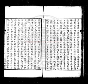 16169-趙氏家藏集_(明)趙文華撰(明)徐階選_清江都秦氏石研齋抄本1