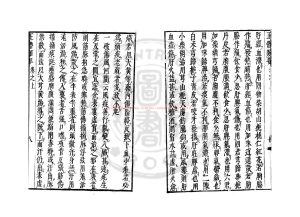 16276-正體類要_(明)薛己撰_日本承應3年(1654)刊本1