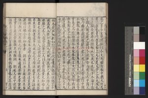 16277-正統北狩事蹟_明萬曆丁巳（45年_1617）江西巡按陳于庭刊本1