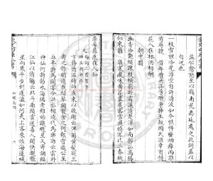 16336-知稼翁詞_(宋)黃公度撰_清文瀾閣四庫全書本1