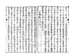 16348-直隸名勝志_(明)曹學佺撰_明萬曆間(1573-1620)侯官曹氏刊本1