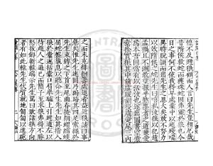 16456-中山狼傳_(宋)謝良撰_明嘉靖甲辰(23年_1544)雲間陸氏儼山書院刊本1