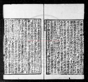 16460-中說_(隋)王通撰_(隋)王通舊題_明萬曆間(1573-1620)新安吳勉學刊二十子本1