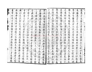 16461-中說_(隋)王通撰_明刋本1