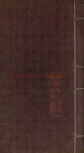 16464-中說考_(明)崔銑撰_明正嘉間(1506-1566)原刊本0