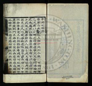 16467-中吳紀聞_(宋)龔明之撰_明末海虞毛氏汲古閣刊津逮秘書本0