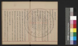 16504-中州金石考_(清)黃叔璥撰_清道咸間(1821-1861)朱絲欄鈔本1