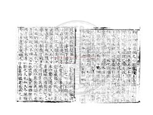 16521-忠獻韓魏王家傳_明安陽張士隆重刊本1