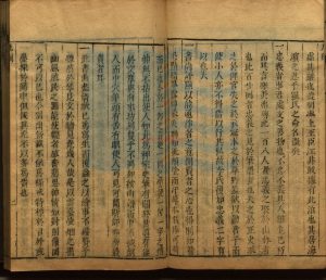 16529-忠義水滸全書_元施耐庵撰_（明）李贄評'_明末楊定見刊本。1