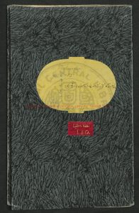 16532-鍾伯敬先生訂補千家詩圖註2卷_鍾_惺_刻本0