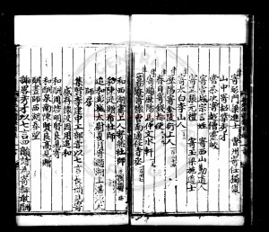 16558-重編西湖林和靖先生詩集_(宋)林逋撰(明)陳贄編_明正統間錢塘王□校刊本1