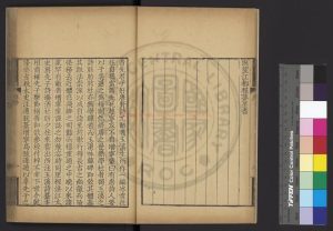 16574-重訂李義山詩集箋註_(唐)李商隱撰_清乾隆九年(1744)汪增寧東柯草堂刊本1