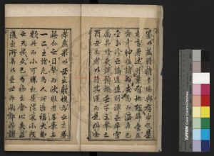 16599-重鐫官板地理天機會元_(明)徐之鏌重編_明萬曆間(1573-1620)書林陳孫賢刊本1