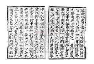 16616-重刊許氏說文解字五音韻譜_(漢)許慎撰_明刊本1