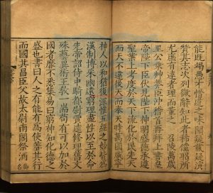 16621-重刊許氏說文解字五音韻譜十二卷_宋李燾撰_明張經世序_明萬曆間刻本1