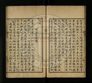 16639-重刊校正笠澤叢書_(唐)陸龜蒙撰_清雍正九年(1731)江都陸鍾輝水雲漁屋重刊元至正本1