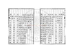 16666-重校鶴山先生大全文集_(宋)魏了翁撰_清山陰沈氏鳴野山房影鈔明錫山安氏刊本1