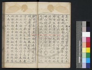 16680-重修崑山縣志_(明)周世昌撰_(明)周世昌識_明萬曆四年(1576)刊本1