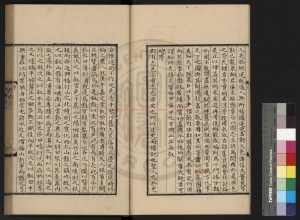 16685-重修琴川志_(元)盧鎮撰_明末海虞毛氏汲古閣刊本1