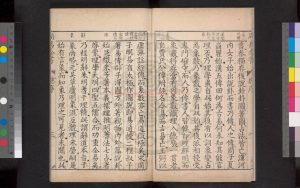 16831-周易古今文全書_(明)楊時喬撰_明萬曆丁未(三十五年_1607)松江知府蔡增譽刊本1