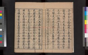 16846-周易來註_(明)來知德撰_明崇禎壬申(五年_1632)刊本1