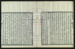 16859-周易圖說述_王弘撰學_馬如龍侈郁秀王弘輝訂梓_清康熙26年[1687]王氏待葊刻1