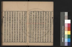 16884-朱邦憲集_(明)朱察卿撰_明雲間(1368-1644)朱長世等重刊本1