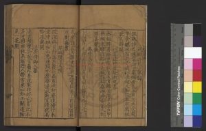 16890-朱慶餘詩集_(唐)朱慶餘撰_明嘉靖間刊百家唐詩本1