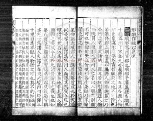 16940-諸城縣志_(明)陳燁纂修_明萬曆間(1573-1620)刊本1