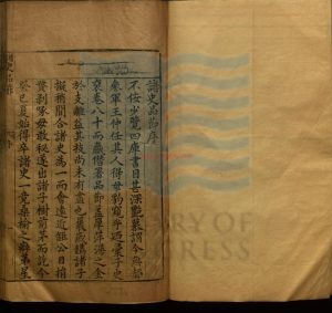 16958-諸史品節三十九卷_明陳深輯_明萬曆間刻本0