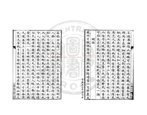 17001-竹溪見聞誌_(清)陳鑰撰_民國常熟周氏鴿峯草堂鈔本1