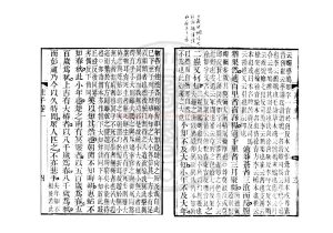 17094-莊子_(周)莊周撰_清光緒二年(1876)浙江書局刊二十二子本1