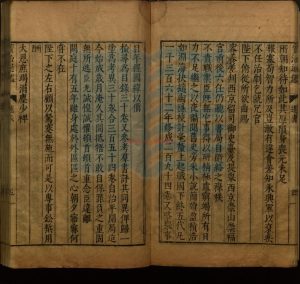 17159-資治通鑑二百九十四卷附釋文辯誤十二卷_宋司馬光撰_元胡三省序_宋司馬光進書表_明萬曆間刻本1