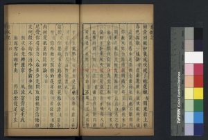 17190-紫釵記_(明)湯顯祖撰_明虞山毛氏汲古閣刊清代修補本1