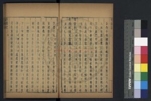 17198-紫簫記_(明)湯顯祖撰_明虞山毛氏汲古閣刊清代修補本1