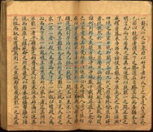 17202-紫陽平江兩書院落卷_清佚名編_清寫本。1