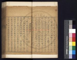 17228-字鑑_(元)李文仲撰_清翻刻吳郡張士俊澤存堂五種本1