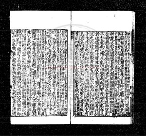 17290-纂圖互註荀子_(周)荀況撰(唐)楊倞注_明初建安坊刊六子本1