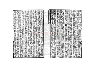 17291-纂圖互註荀子_(周)荀況撰_明初覆刊南宋建陽坊肆六子本1