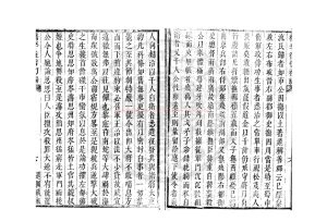 17309-檇李往哲列傳_(明)戚元佐撰_清康熙間(1662)退圃刊本1