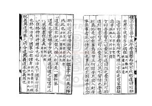 17313-遵道錄_(明)湛若水撰_明嘉靖二年(1523)刊本1