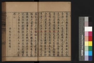 17321-左傳分國紀事本末_(明)孫笵撰_明崇禎間(1628-1644)原刊本1