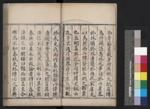 17328-左粹類纂_(明)施仁撰_明嘉靖間(1522-1566)錫山安國弘仁堂刊本1