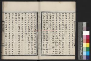 17349-作邑自箴_(宋)李元弼撰_影鈔宋淳熙間(1174-1189)浙西提刑司刊本1